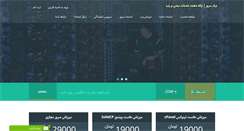 Desktop Screenshot of nikserver.com